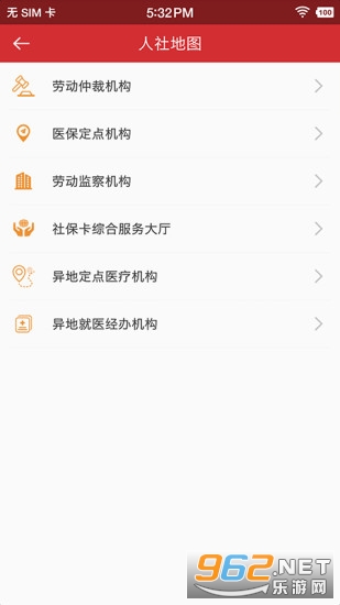 �����ǻ��������ϰ��´������°汾v0.8.1��ͼ2