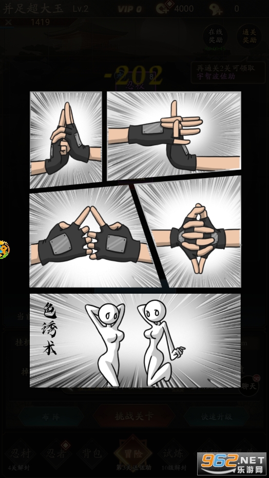 ����������ģ������Ϸ��ͼ4