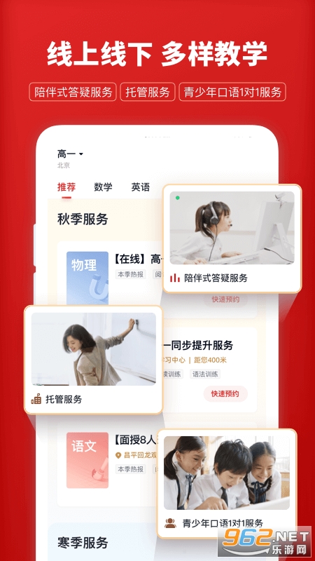 ѧ��˼1��1app��ͼ0