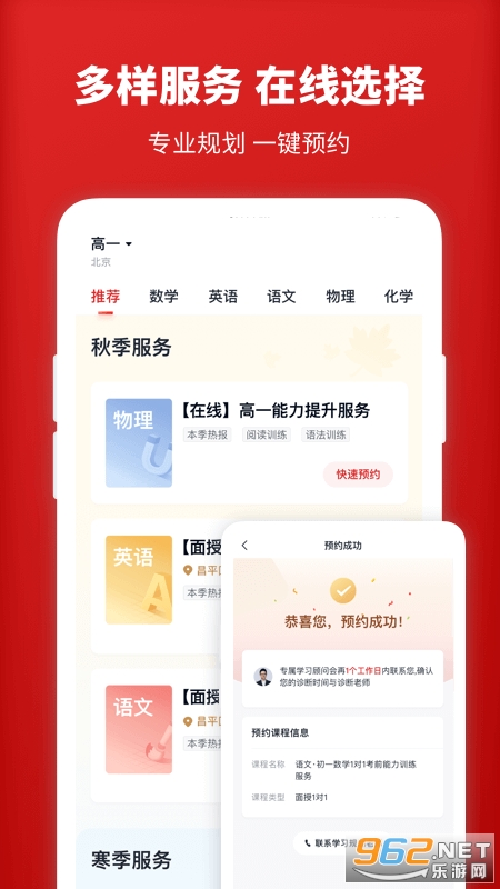 ѧ��˼1��1app��ͼ1