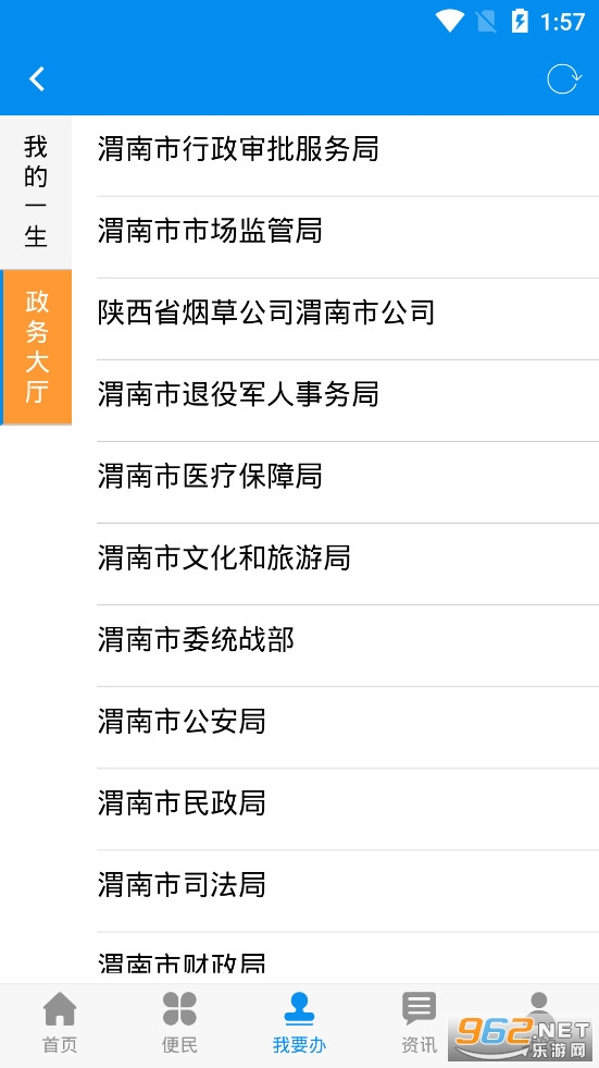 μ�ð�app�ٷ���v2.0.11��ͼ2