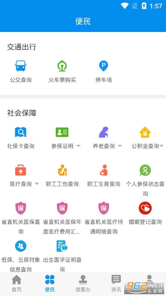 μ�ð�app�ٷ���v2.0.11��ͼ1