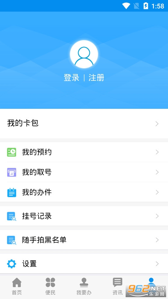 μ�ð�app�ٷ���v2.0.11��ͼ3
