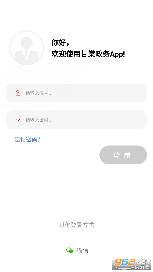 ��������ƽ̨v1.8.5.0 �ֻ����ͼ2