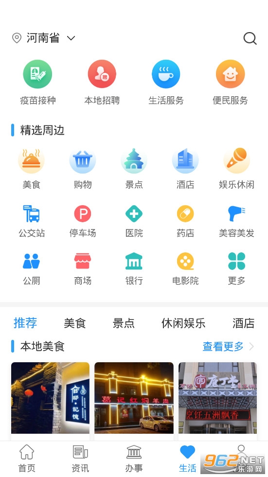 ���°�app���°汾�ٷ���v1.1.1��ͼ1