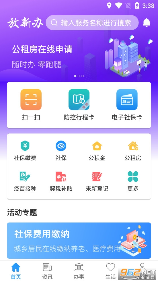 ���°�app���°汾�ٷ���v1.1.1��ͼ0