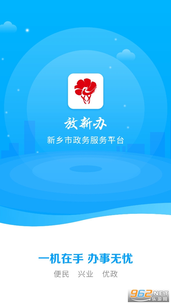 ���°�app���°汾�ٷ���v1.1.1��ͼ3