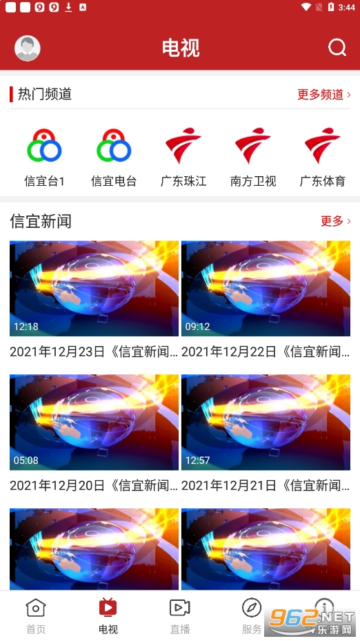 �ƶ�����appv1.1.0 �ٷ����ͼ5