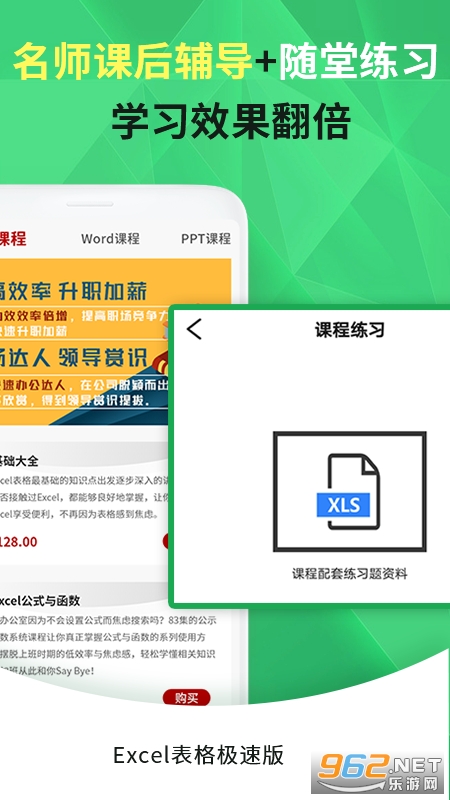 Excel�ֻ������ٰ�v1.6 ���°��ͼ2