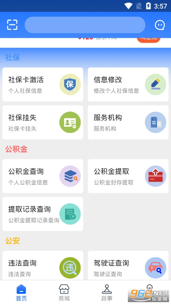 ���װ�app�ٷ���v1.4.7��ͼ0