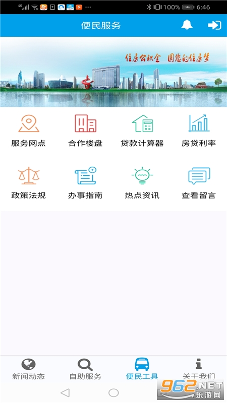 ���ݹ�����v1.2.0�ٷ����ͼ1