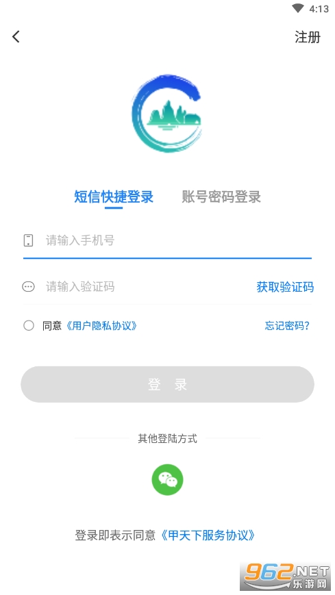 ������appv1.1.7 �ٷ����ͼ0