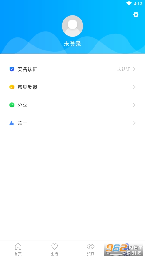 ������appv1.1.7 �ٷ����ͼ1