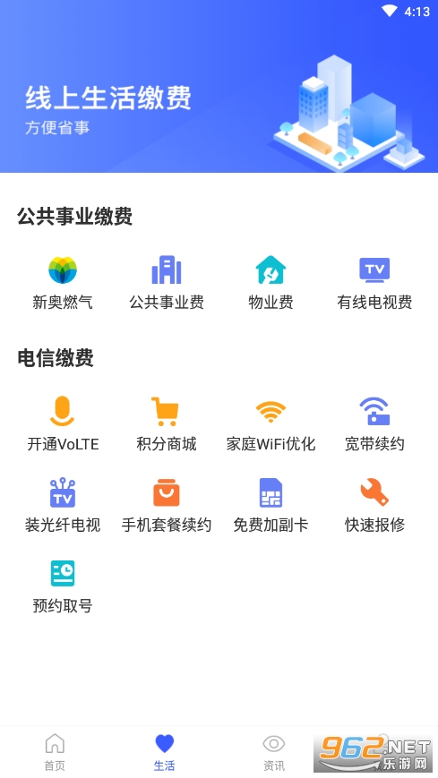 ������appv1.1.7 �ٷ����ͼ2