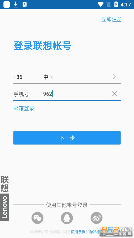 ������������ v6.8.20.99��ͼ0