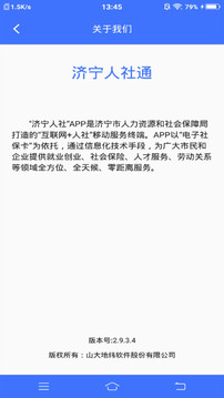 ��������ͨapp���°��ͼ4