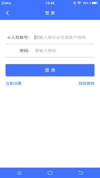 ��������ͨapp���°��ͼ1