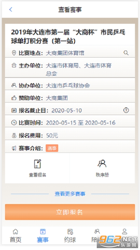 ����������׿��v1.0.0 ���°��ͼ1