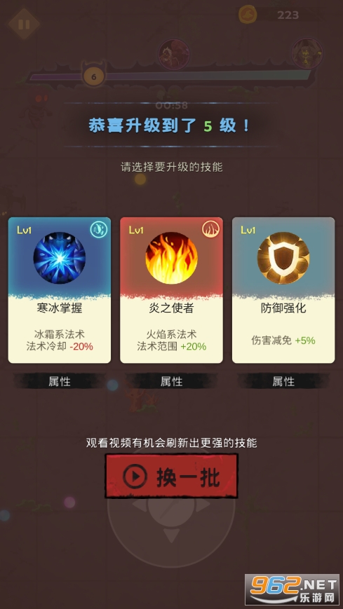 ��ǿ��ʦ�ֻ����ͼ2
