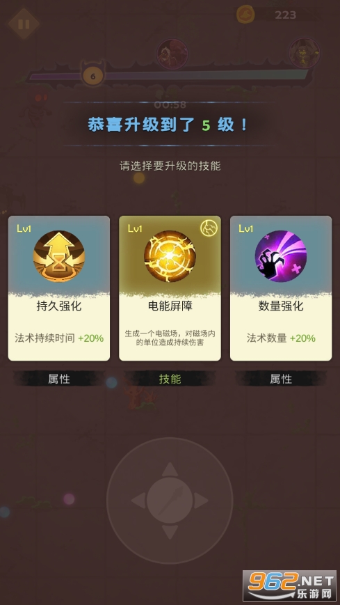 ��ǿ��ʦ�ֻ����ͼ1