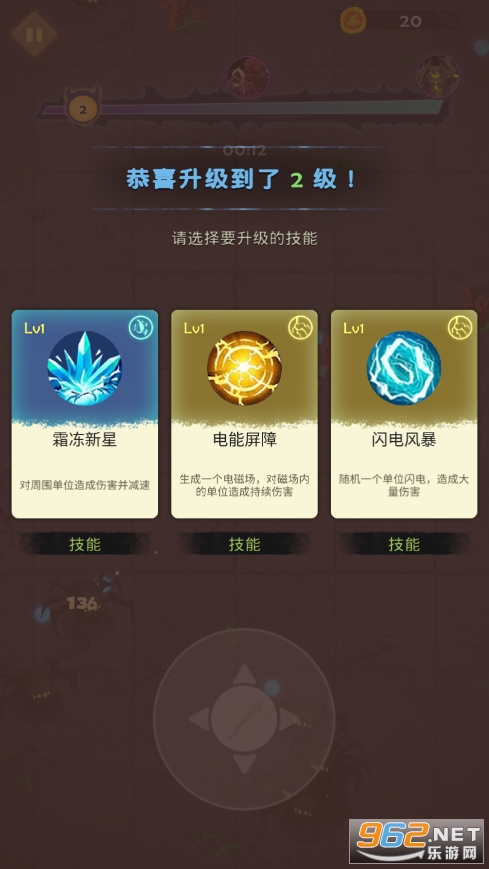 ��ǿ��ʦ�ֻ����ͼ4