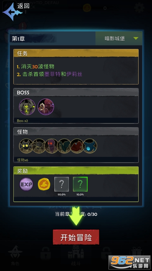 ��ǿ��ʦ�ֻ����ͼ6