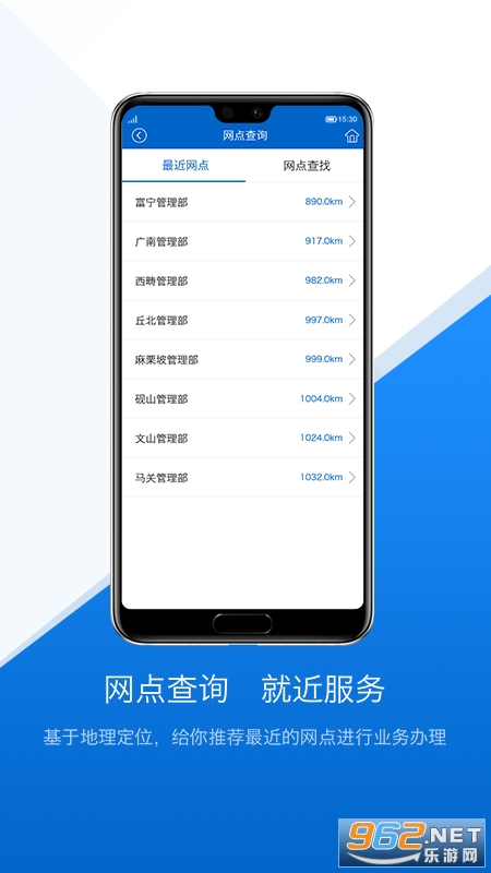 文山公积金截图2