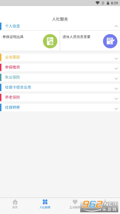 ����ǻ�����app��ͼ1