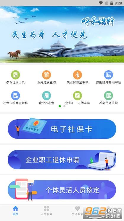 ����ǻ�����app��ͼ0