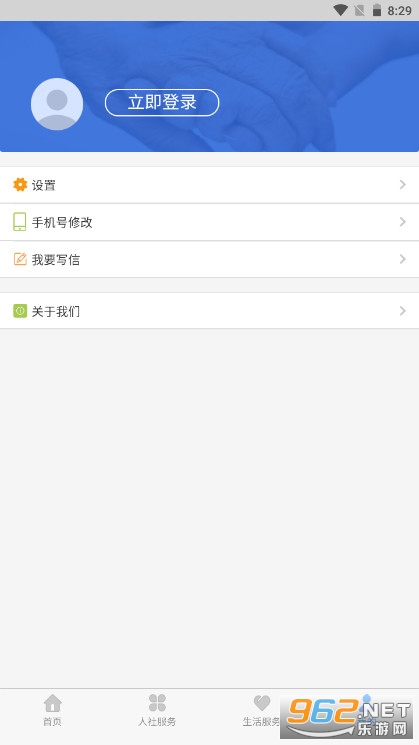 ����ǻ�����app��ͼ3