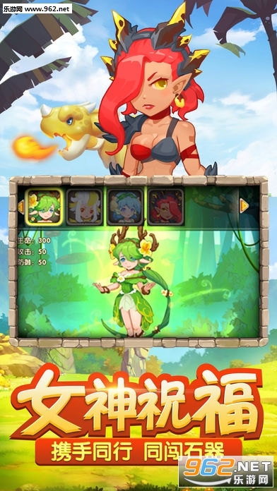 ʯ����ð�հ�׿���ͼ1