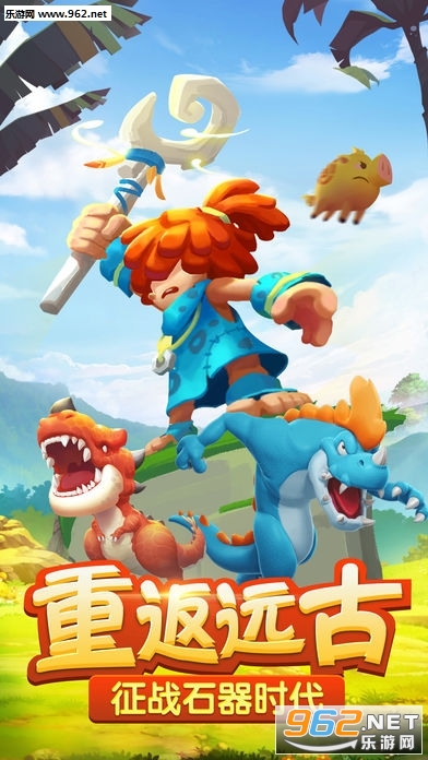 ʯ����ð�հ�׿���ͼ2