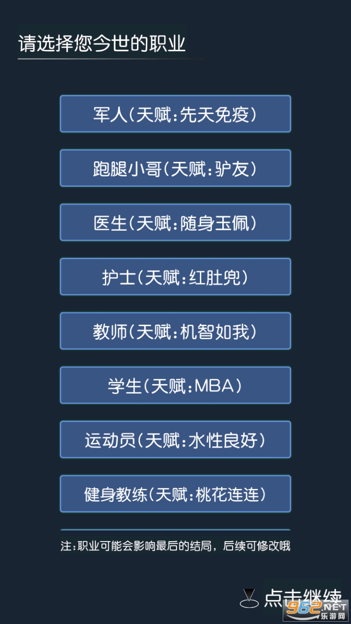 ��Խģ������Ҫ�عŴ���׿���ͼ2