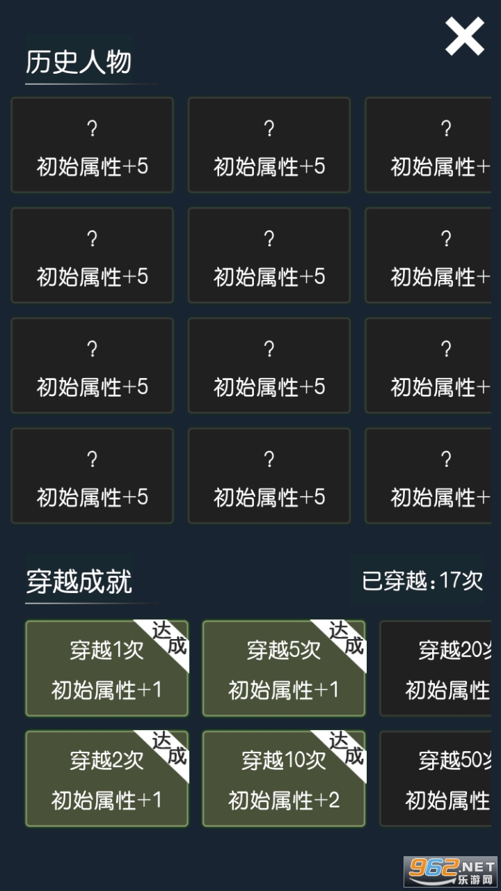 ��Խģ������Ҫ�عŴ���׿���ͼ3