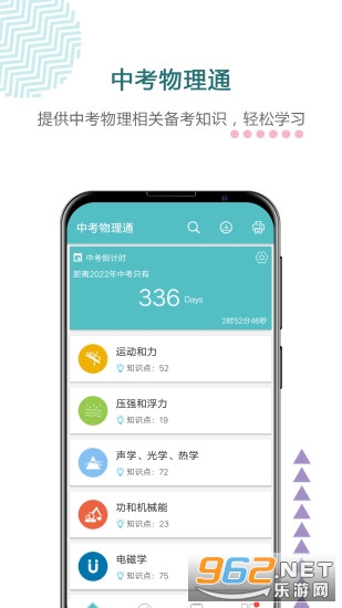 �п�����ͨapp��ͼ0