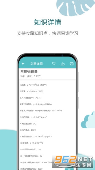 �п�����ͨapp��ͼ3