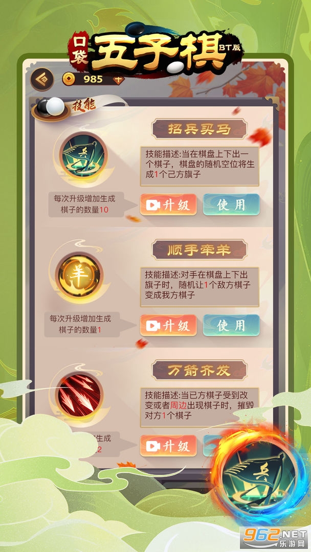 �ڴ�������BT���ͼ2