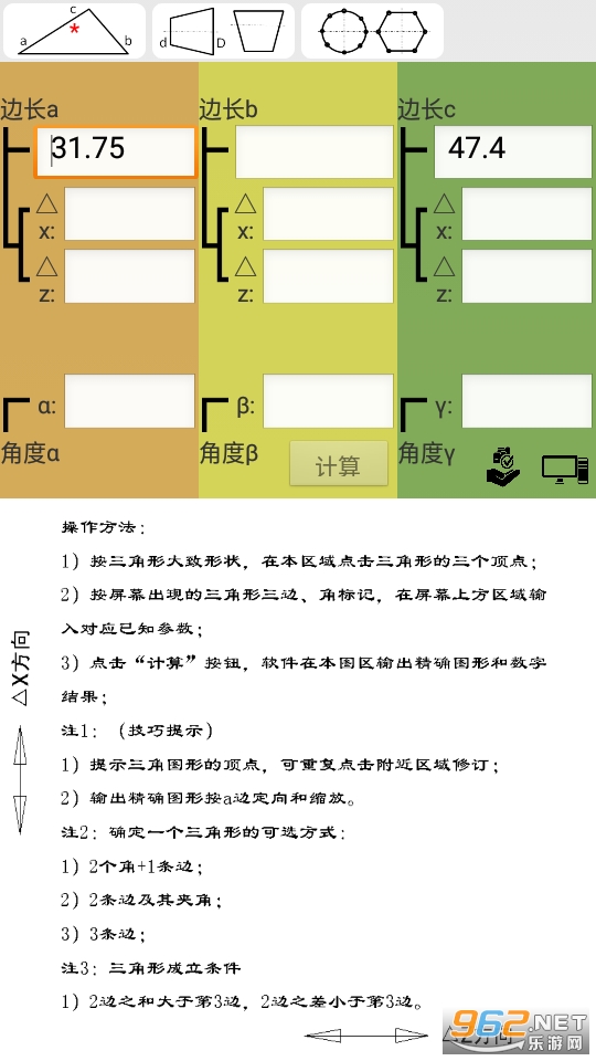 ͼ�μ��������ֻ��� v1.4��ͼ4