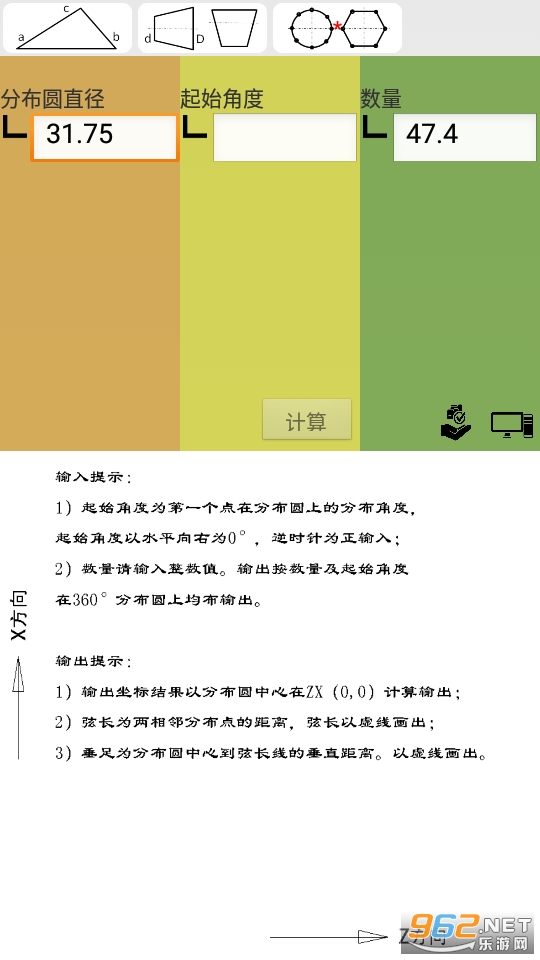 ͼ�μ��������ֻ��� v1.4��ͼ1