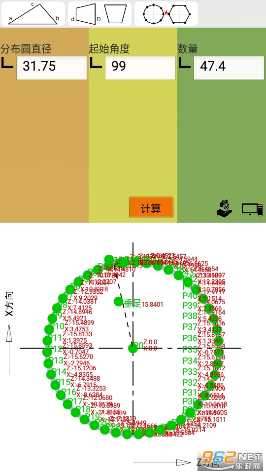 ͼ�μ��������ֻ��� v1.4��ͼ2