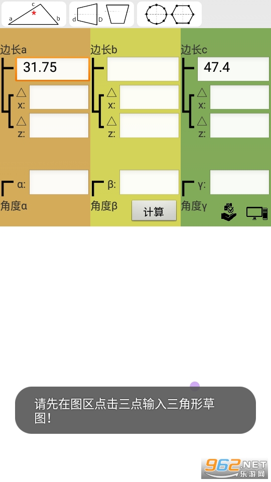 ͼ�μ��������ֻ��� v1.4��ͼ0