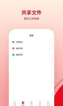 ӥ˶�ƿռ�app��׿�� v2.2.20��ͼ2