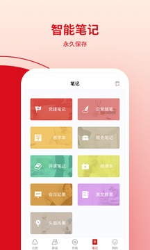 ӥ˶�ƿռ�app��׿�� v2.2.20��ͼ1