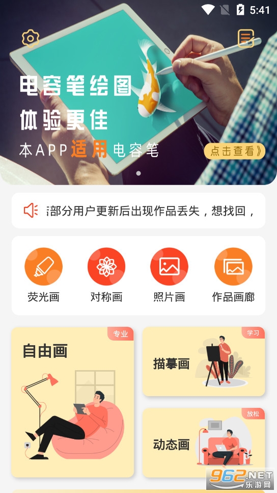����ͼapp��ͼ0