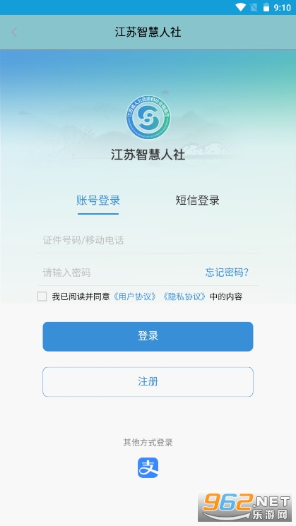 ���ǻ�����app��ͼ1