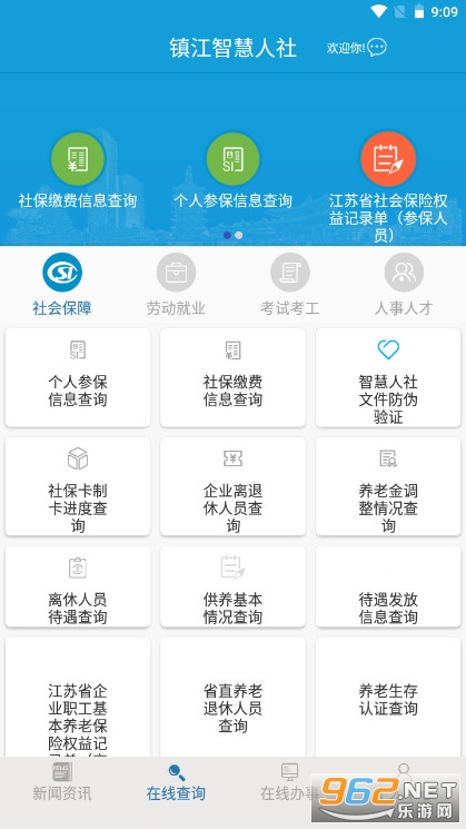 ���ǻ�����app��ͼ3