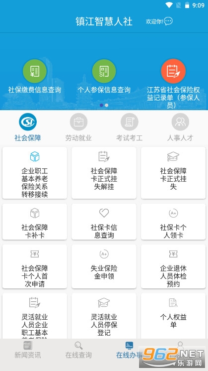 ���ǻ�����app��ͼ0