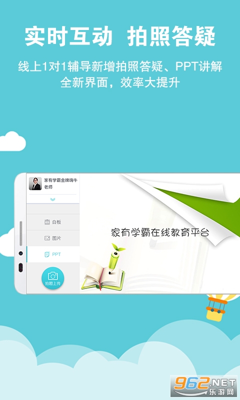 ����ѧ��app��ͼ1