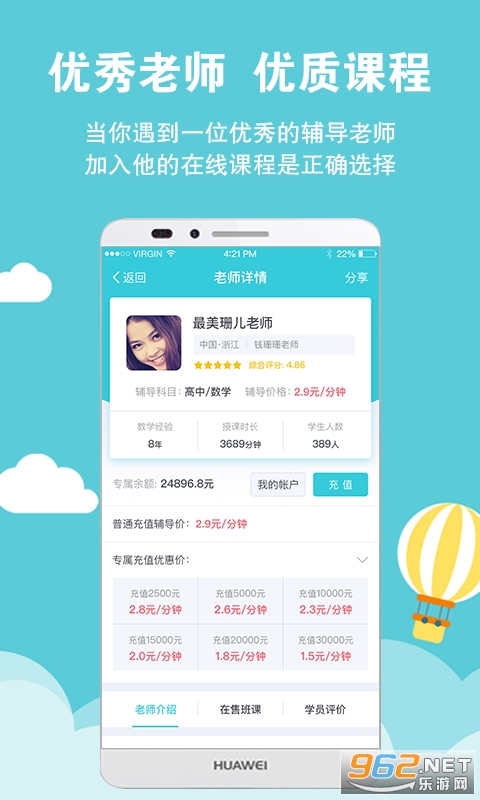 ����ѧ��app��ͼ2