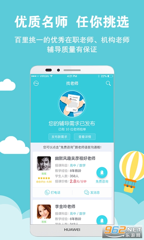 ����ѧ��app��ͼ3